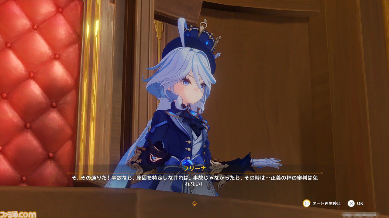 『原神』が配信された日。元素の力を駆使して広大なテイワット大陸を自由に冒険できる新感覚オープンワールドRPG【今日は何の日？】