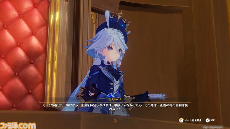 『原神』が配信された日。元素の力を駆使して広大なテイワット大陸を自由に冒険できる新感覚オープンワールドRPG【今日は何の日？】