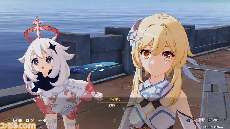 『原神』が配信された日。元素の力を駆使して広大なテイワット大陸を自由に冒険できる新感覚オープンワールドRPG【今日は何の日？】