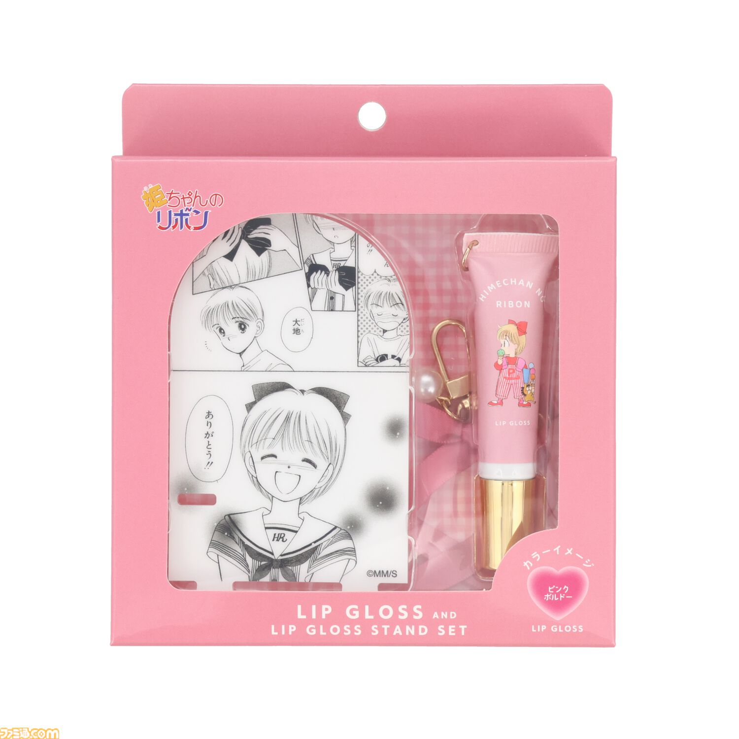 姫ちゃんのリボン』がコスメに。チャーム付きリップ、ハンドクリーム