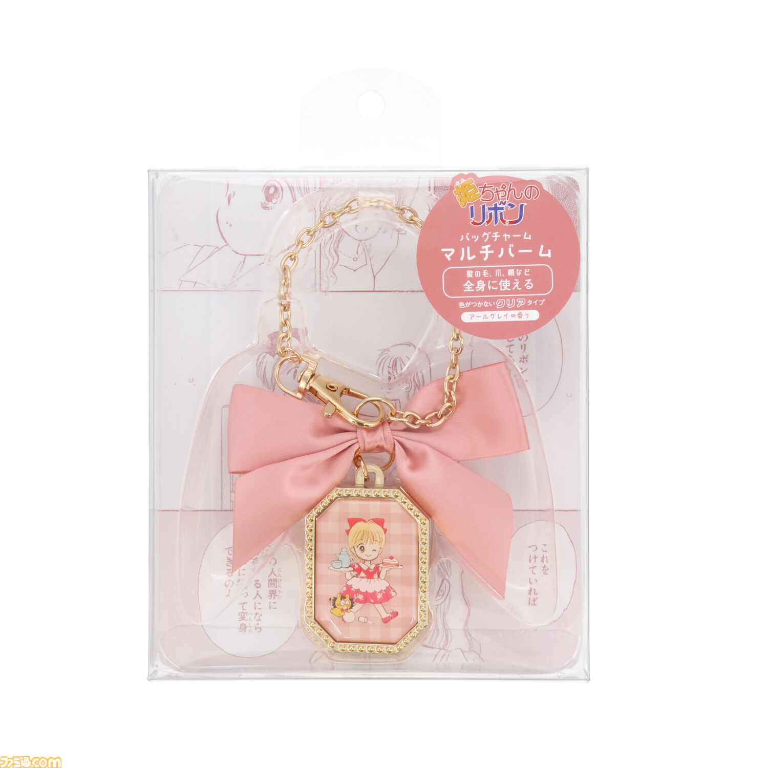 姫ちゃんのリボン』がコスメに。チャーム付きリップ、ハンドクリーム