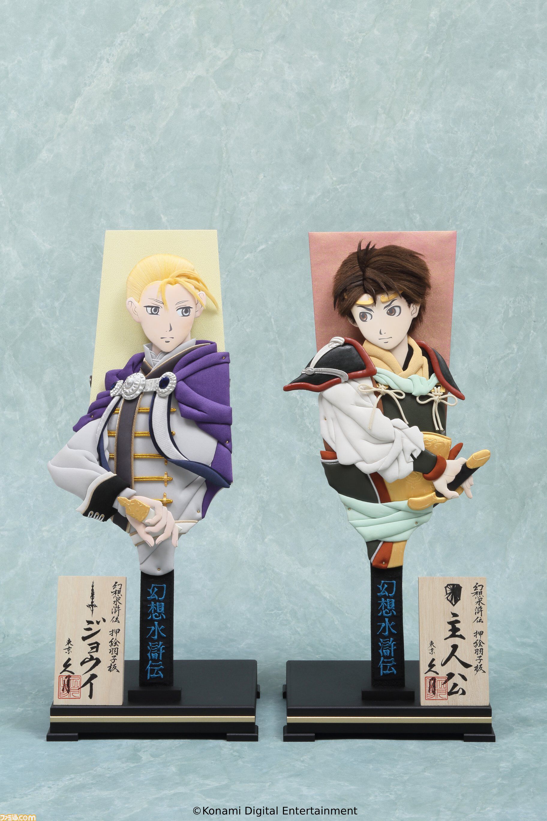 幻想水滸伝 スターリープ』11月下旬にアニメ『幻想水滸伝』コラボ
