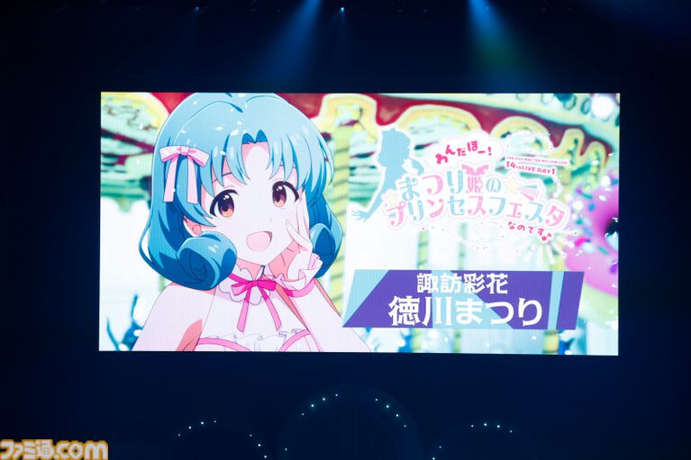 『アイマス ミリオンライブ!』14thライブDAY1エミリー&まつり主演公演リポート。MCなしで32曲をノンストップで披露。それぞれのソロ新曲はもちろん、ふたりの新デュエット曲も!
