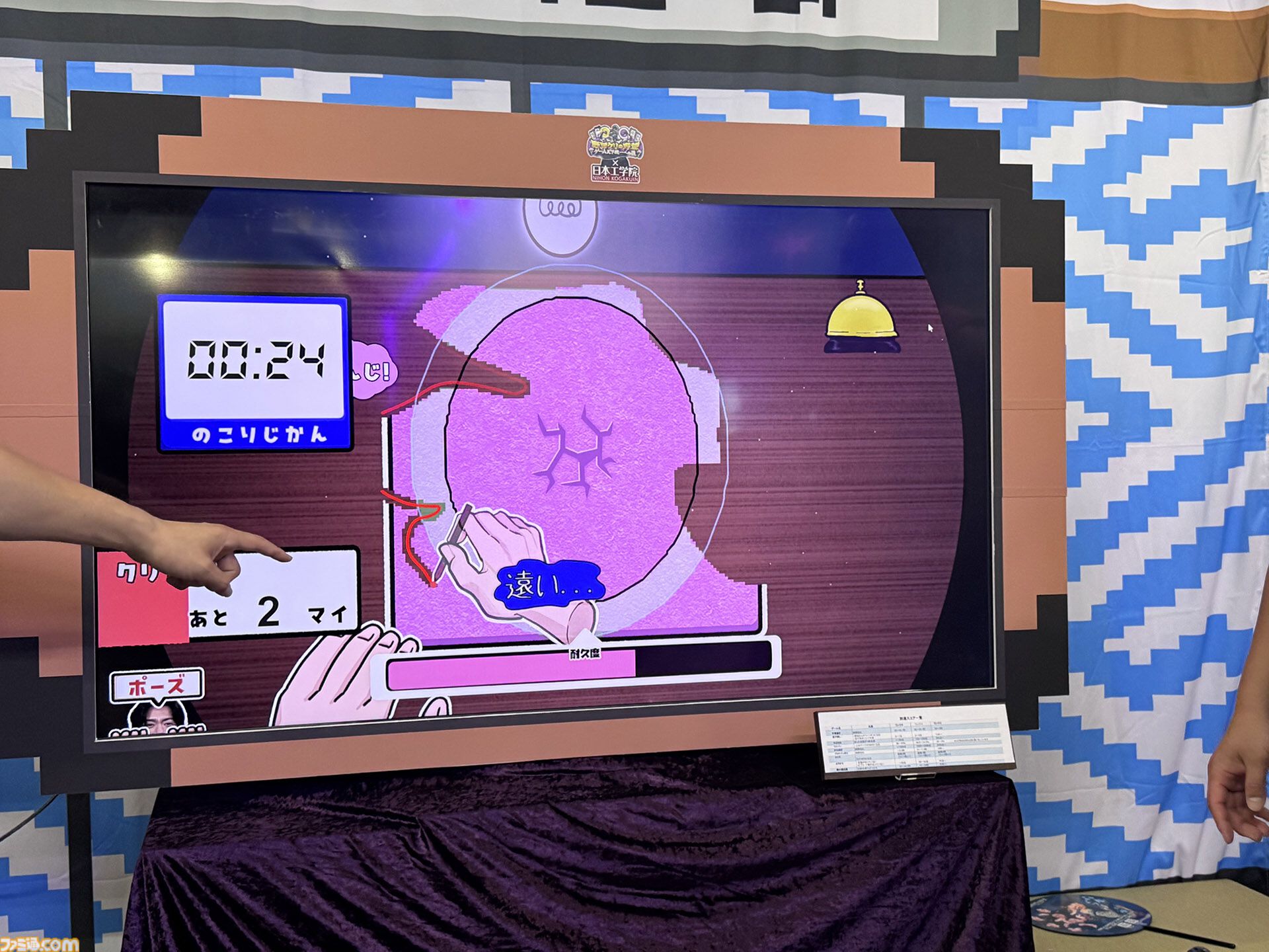 『野田クリの野望』ブースで、しんや＆青木マッチョら日替わりのマッチョ芸人がコラボゲームを生実況！ 失敗すると、“打ち首”の記念撮影に!?【TGS2026】