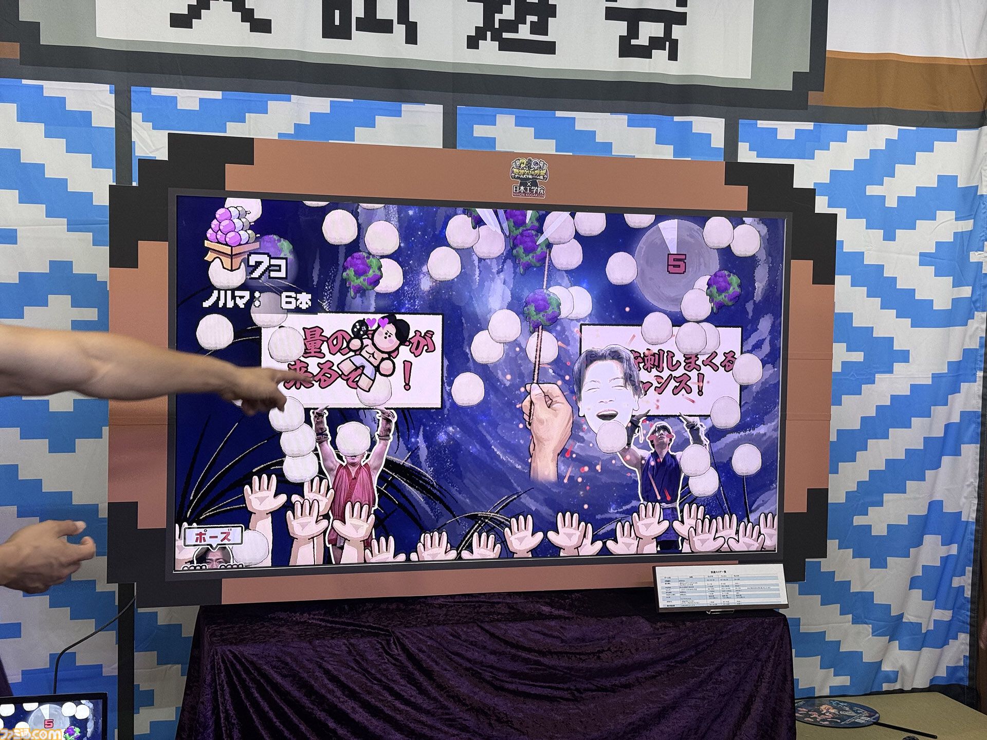 『野田クリの野望』ブースで、しんや＆青木マッチョら日替わりのマッチョ芸人がコラボゲームを生実況！ 失敗すると、“打ち首”の記念撮影に!?【TGS2026】