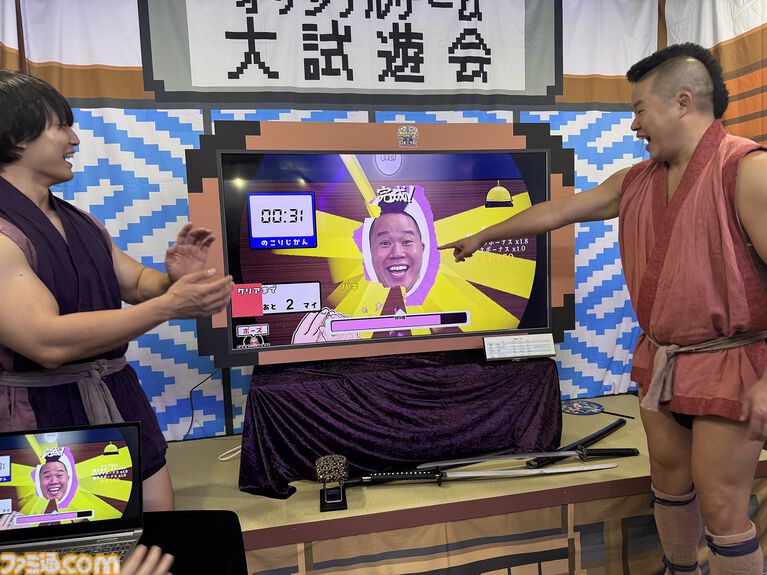 『野田クリの野望』ブースで、しんや＆青木マッチョら日替わりのマッチョ芸人がコラボゲームを生実況！ 失敗すると、“打ち首”の記念撮影に!?【TGS2026】