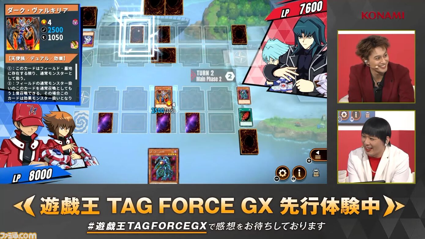 『遊戯王 タッグフォースGX』“Aぇ! group”小島健さんの『遊戯王』愛があまりにガチ。実機プレイステージで、クイズでもデュエルでも大活躍【TGS2026】