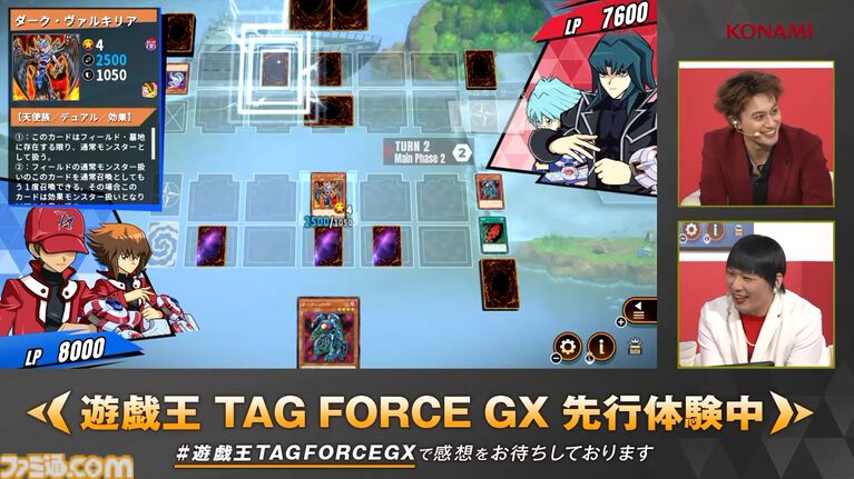 『遊戯王 タッグフォースGX』“Aぇ! group”小島健さんの『遊戯王』愛があまりにガチ。実機プレイステージで、クイズでもデュエルでも大活躍【TGS2026】