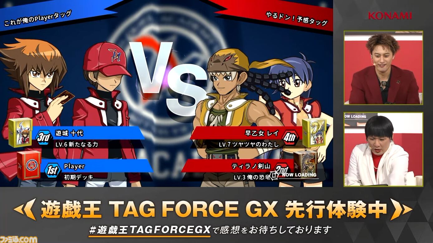 『遊戯王 タッグフォースGX』“Aぇ! group”小島健さんの『遊戯王』愛があまりにガチ。実機プレイステージで、クイズでもデュエルでも大活躍【TGS2026】