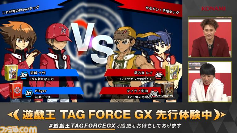 『遊戯王 タッグフォースGX』“Aぇ! group”小島健さんの『遊戯王』愛があまりにガチ。実機プレイステージで、クイズでもデュエルでも大活躍【TGS2026】