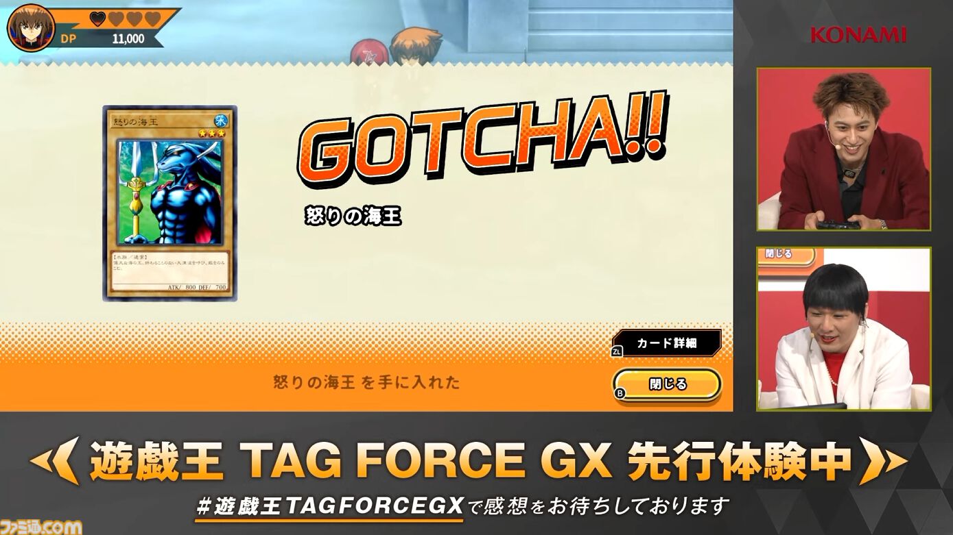 『遊戯王 タッグフォースGX』“Aぇ! group”小島健さんの『遊戯王』愛があまりにガチ。実機プレイステージで、クイズでもデュエルでも大活躍【TGS2026】