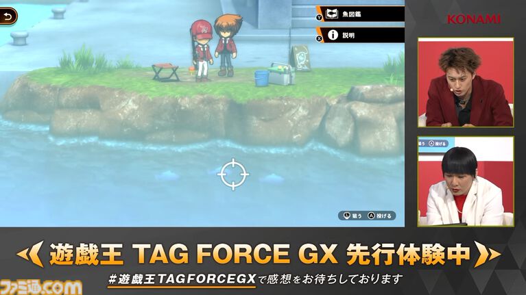 『遊戯王 タッグフォースGX』“Aぇ! group”小島健さんの『遊戯王』愛があまりにガチ。実機プレイステージで、クイズでもデュエルでも大活躍【TGS2026】