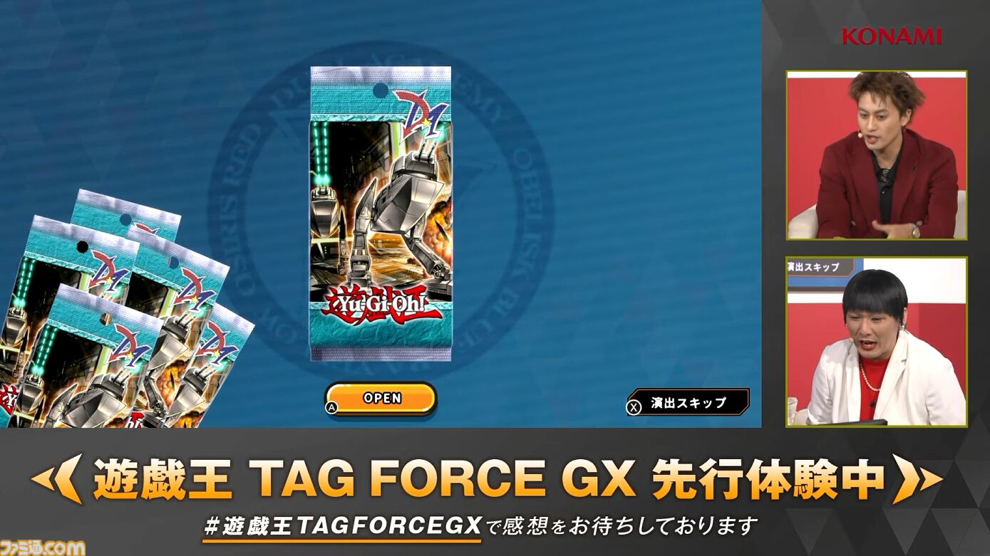 『遊戯王 タッグフォースGX』“Aぇ! group”小島健さんの『遊戯王』愛があまりにガチ。実機プレイステージで、クイズでもデュエルでも大活躍【TGS2026】