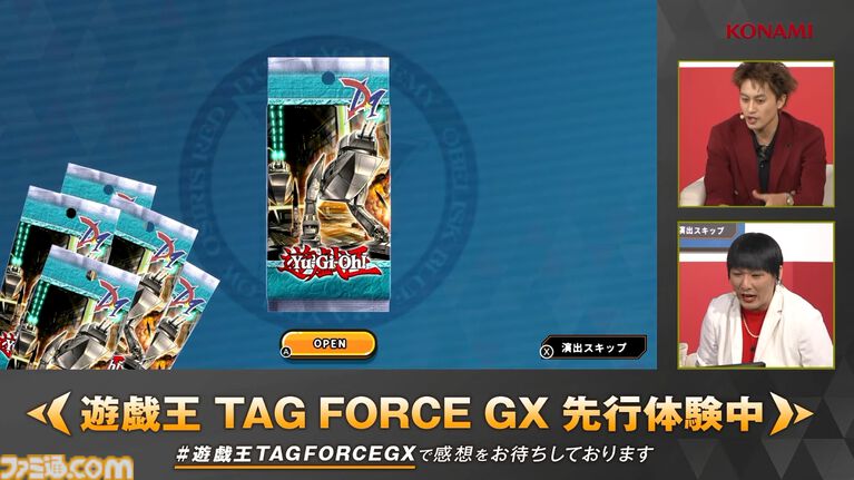 『遊戯王 タッグフォースGX』“Aぇ! group”小島健さんの『遊戯王』愛があまりにガチ。実機プレイステージで、クイズでもデュエルでも大活躍【TGS2026】