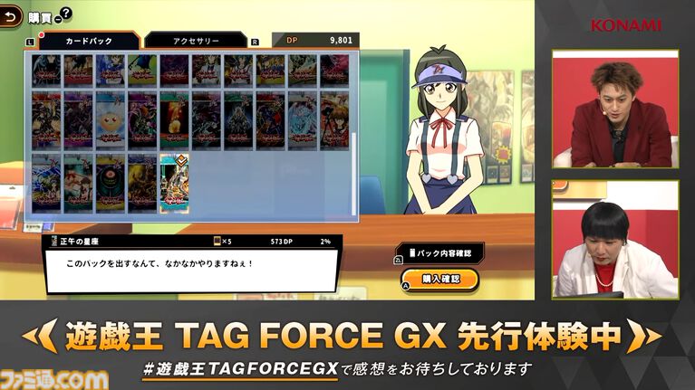 『遊戯王 タッグフォースGX』“Aぇ! group”小島健さんの『遊戯王』愛があまりにガチ。実機プレイステージで、クイズでもデュエルでも大活躍【TGS2026】