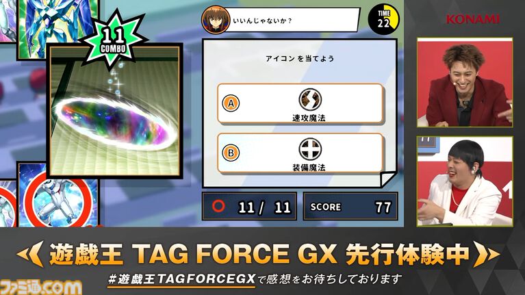 『遊戯王 タッグフォースGX』“Aぇ! group”小島健さんの『遊戯王』愛があまりにガチ。実機プレイステージで、クイズでもデュエルでも大活躍【TGS2026】
