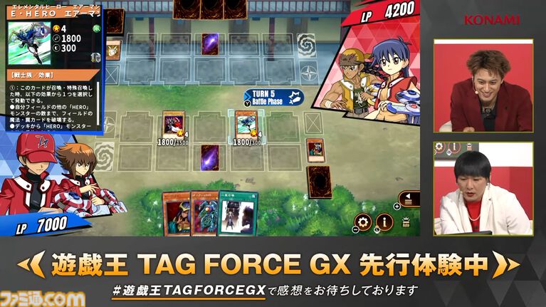 『遊戯王 タッグフォースGX』“Aぇ! group”小島健さんの『遊戯王』愛があまりにガチ。実機プレイステージで、クイズでもデュエルでも大活躍【TGS2026】