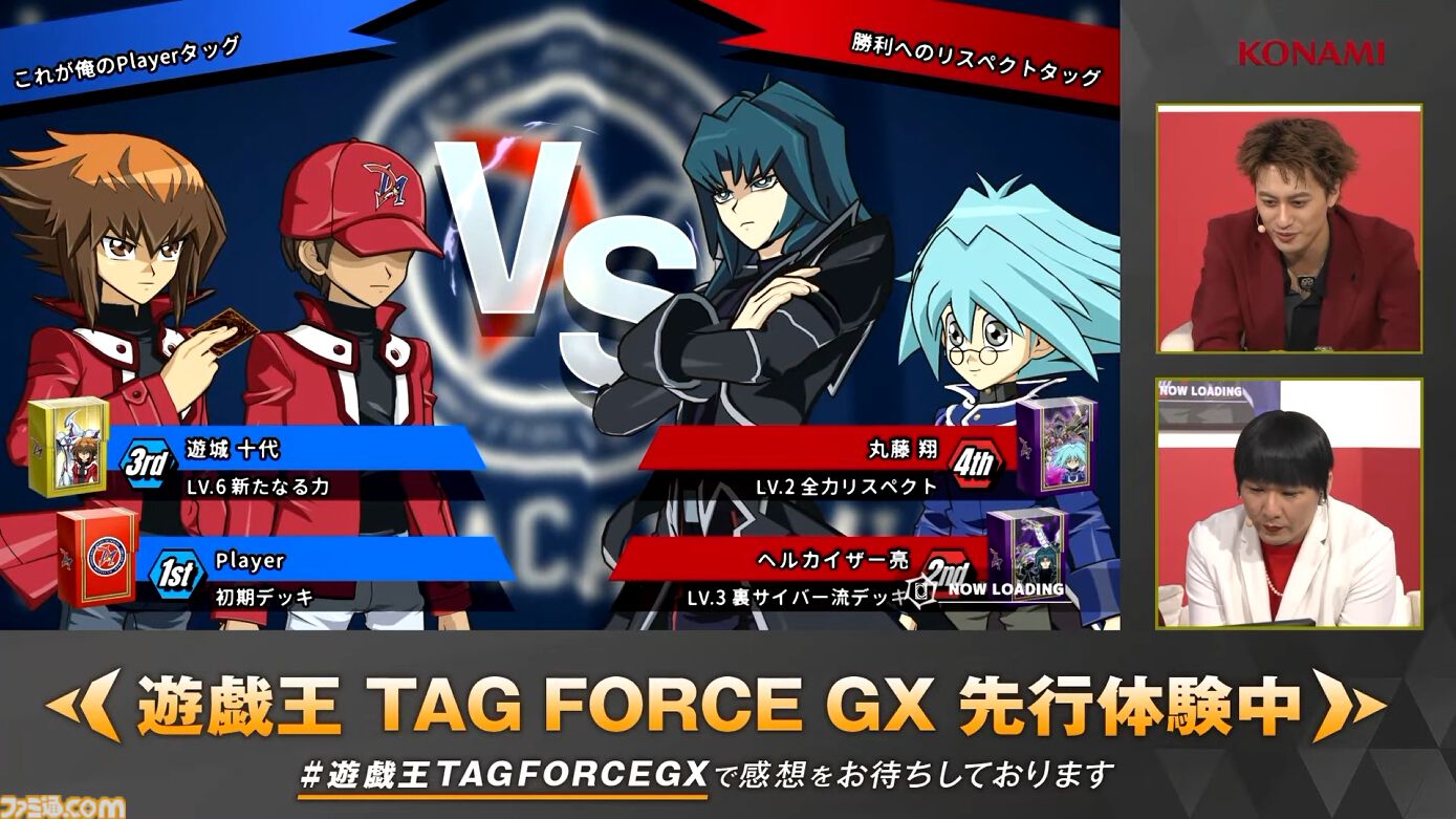 『遊戯王 タッグフォースGX』“Aぇ! group”小島健さんの『遊戯王』愛があまりにガチ。実機プレイステージで、クイズでもデュエルでも大活躍【TGS2026】