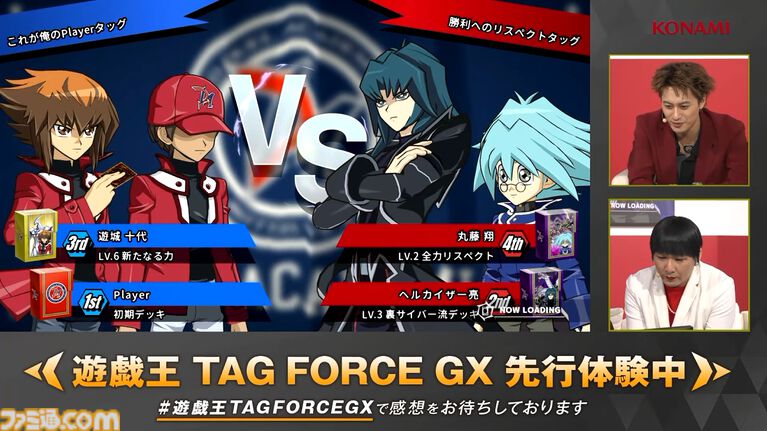 『遊戯王 タッグフォースGX』“Aぇ! group”小島健さんの『遊戯王』愛があまりにガチ。実機プレイステージで、クイズでもデュエルでも大活躍【TGS2026】