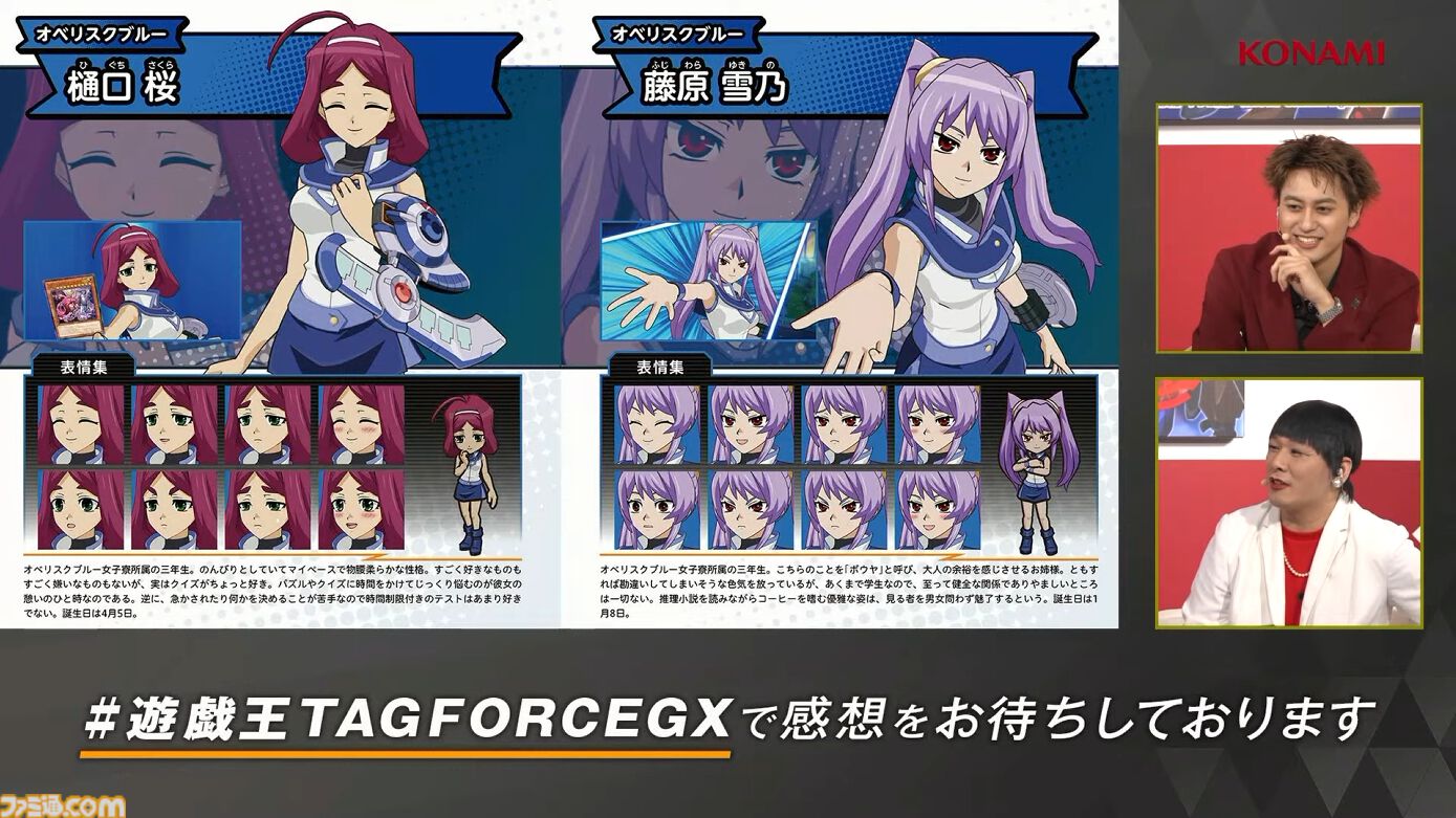 『遊戯王 タッグフォースGX』“Aぇ! group”小島健さんの『遊戯王』愛があまりにガチ。実機プレイステージで、クイズでもデュエルでも大活躍【TGS2026】