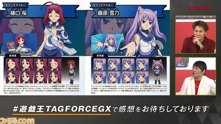 『遊戯王 タッグフォースGX』“Aぇ! group”小島健さんの『遊戯王』愛があまりにガチ。実機プレイステージで、クイズでもデュエルでも大活躍【TGS2026】