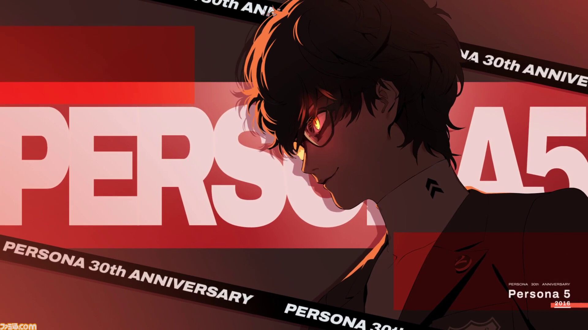 「ペルソナ30周年記念ムービー」のシャドウver.公開。「もしも歴代主人公たちのシャドウが存在したら……？」をテーマに“悪い顔”がズラリ