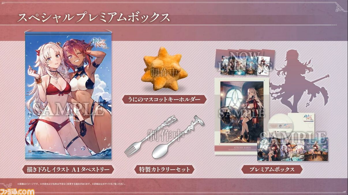 『カリアのアトリエ』注目要素“つまみ食い”や“スタイルチェンジ”、歴代一の錬金窯などを紹介。スペシャルステージで発表された最新情報をまとめてお届け【TGS2026】