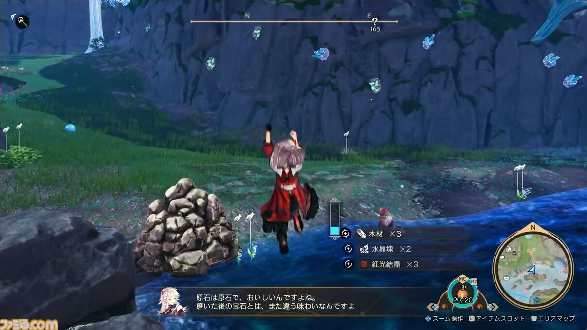 『カリアのアトリエ』注目要素“つまみ食い”や“スタイルチェンジ”、歴代一の錬金窯などを紹介。スペシャルステージで発表された最新情報をまとめてお届け【TGS2026】