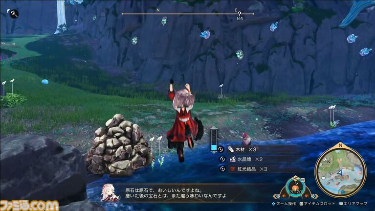 『カリアのアトリエ』注目要素“つまみ食い”や“スタイルチェンジ”、歴代一の錬金窯などを紹介。スペシャルステージで発表された最新情報をまとめてお届け【TGS2026】