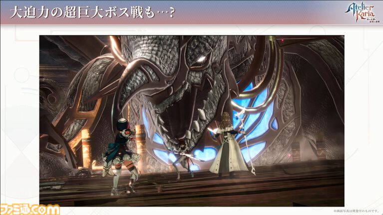 『カリアのアトリエ』注目要素“つまみ食い”や“スタイルチェンジ”、歴代一の錬金窯などを紹介。スペシャルステージで発表された最新情報をまとめてお届け【TGS2026】