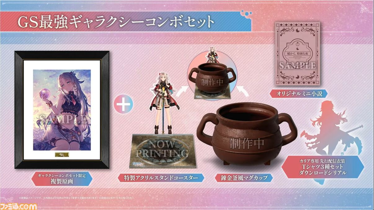 『カリアのアトリエ』注目要素“つまみ食い”や“スタイルチェンジ”、歴代一の錬金窯などを紹介。スペシャルステージで発表された最新情報をまとめてお届け【TGS2026】