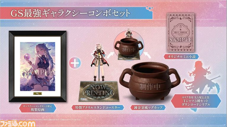 『カリアのアトリエ』注目要素“つまみ食い”や“スタイルチェンジ”、歴代一の錬金窯などを紹介。スペシャルステージで発表された最新情報をまとめてお届け【TGS2026】