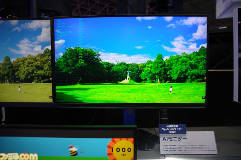 酔いにくいゲーミングモニターを『GigaCrysta』のアイオーデータが開発。3D酔いのお悩み解決方法はけっこう力技