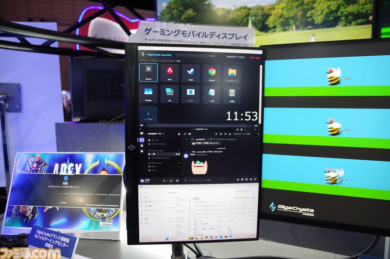 酔いにくいゲーミングモニターを『GigaCrysta』のアイオーデータが開発。3D酔いのお悩み解決方法はけっこう力技