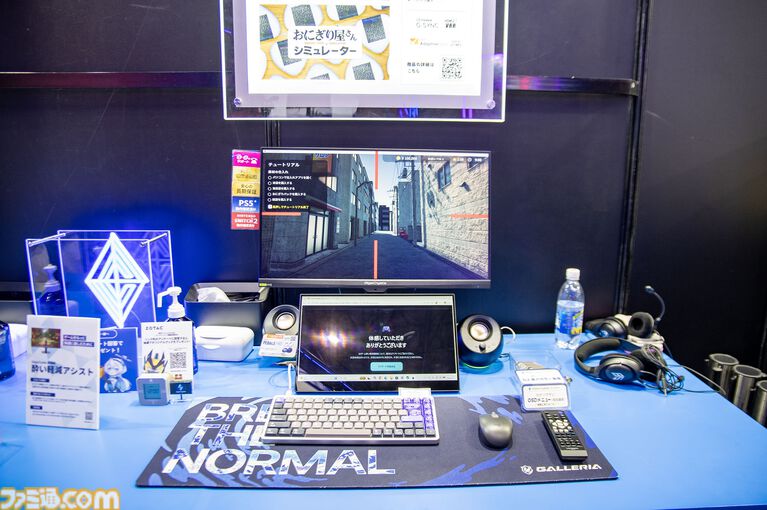 酔いにくいゲーミングモニターを『GigaCrysta』のアイオーデータが開発。3D酔いのお悩み解決方法はけっこう力技