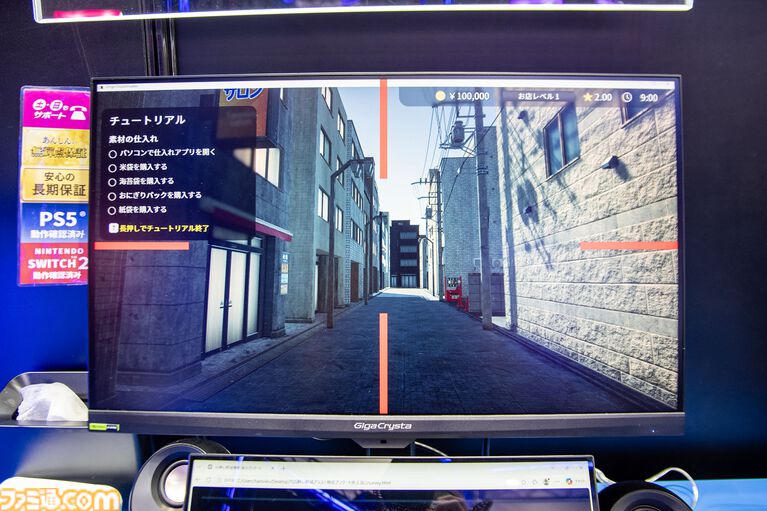 酔いにくいゲーミングモニターを『GigaCrysta』のアイオーデータが開発。3D酔いのお悩み解決方法はけっこう力技