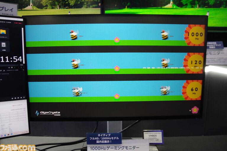 酔いにくいゲーミングモニターを『GigaCrysta』のアイオーデータが開発。3D酔いのお悩み解決方法はけっこう力技