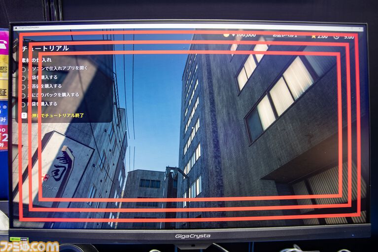 酔いにくいゲーミングモニターを『GigaCrysta』のアイオーデータが開発。3D酔いのお悩み解決方法はけっこう力技