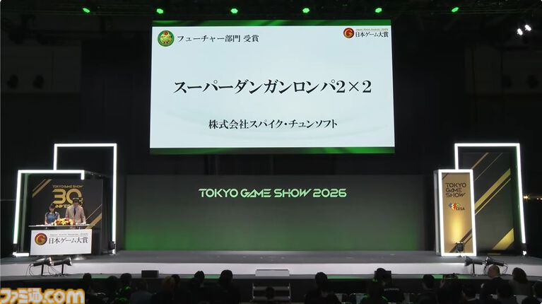 日本ゲーム大賞2026“フューチャー部門”『FF7リベレーション』『スーパーダンガンロンパ2×2』『魔法少女ノ因習村』など全10作品が受賞【TGS2026】