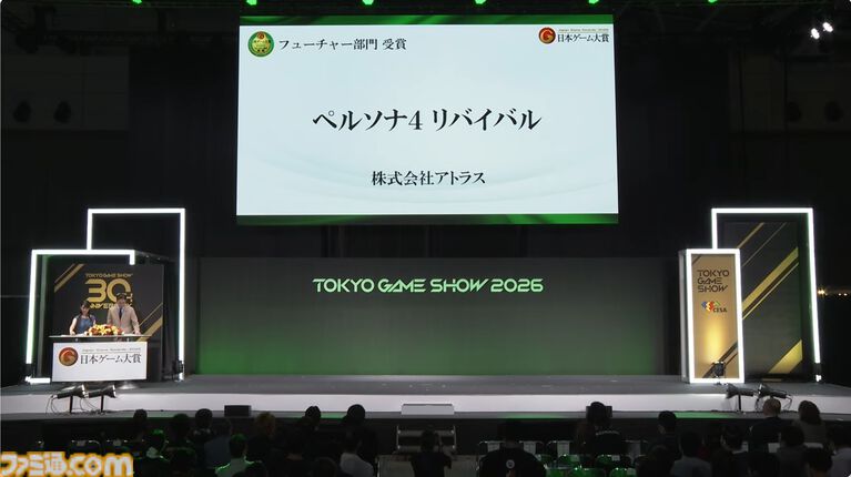 日本ゲーム大賞2026“フューチャー部門”『FF7リベレーション』『スーパーダンガンロンパ2×2』『魔法少女ノ因習村』など全10作品が受賞【TGS2026】