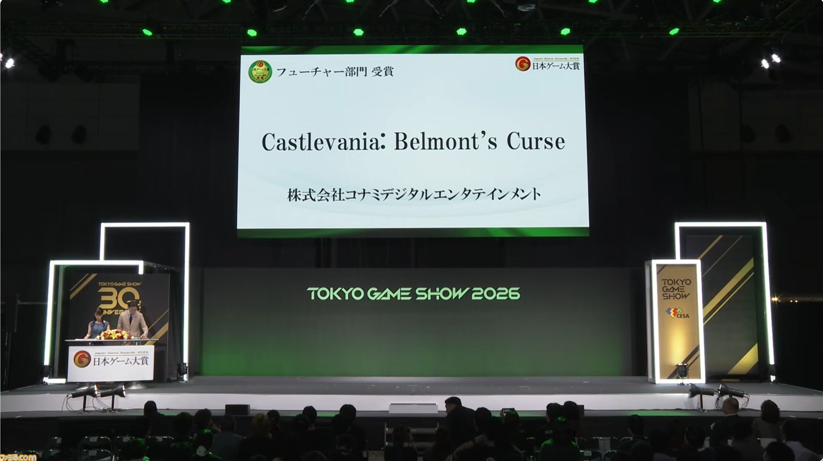 日本ゲーム大賞2026“フューチャー部門”『FF7リベレーション』『スーパーダンガンロンパ2×2』『魔法少女ノ因習村』など全10作品が受賞【TGS2026】