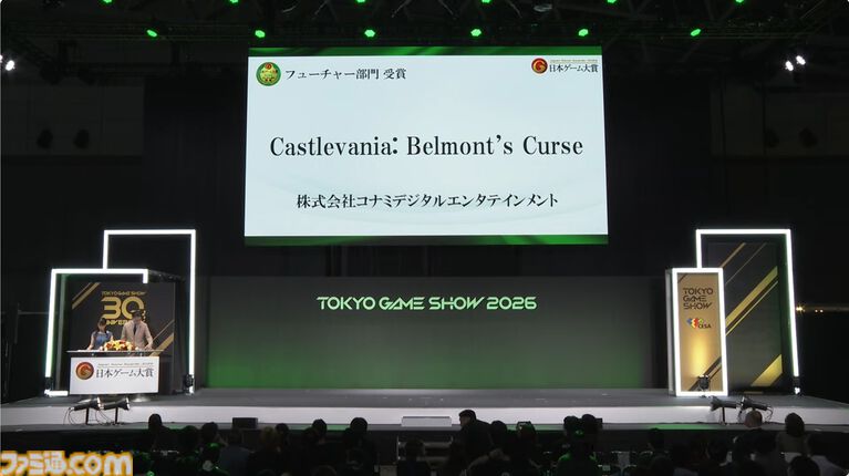 日本ゲーム大賞2026“フューチャー部門”『FF7リベレーション』『スーパーダンガンロンパ2×2』『魔法少女ノ因習村』など全10作品が受賞【TGS2026】