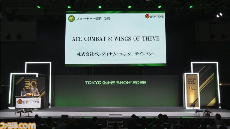 日本ゲーム大賞2026“フューチャー部門”『FF7リベレーション』『スーパーダンガンロンパ2×2』『魔法少女ノ因習村』など全10作品が受賞【TGS2026】