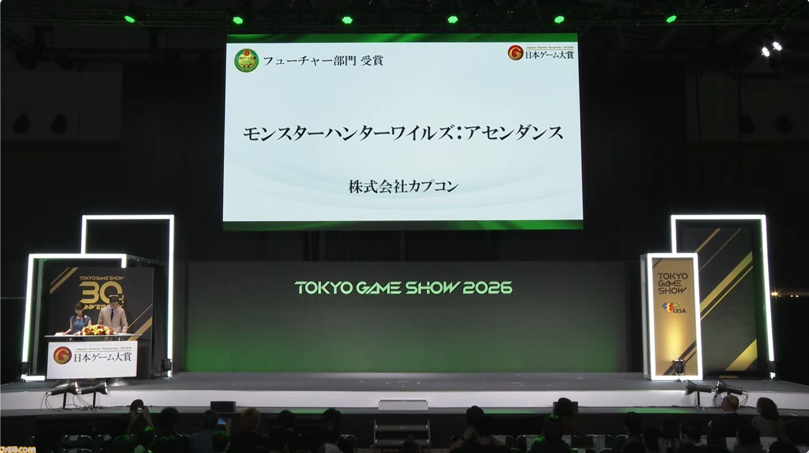 画像ページ (5/20) 日本ゲーム大賞2026“フューチャー部門”『FF7リベ