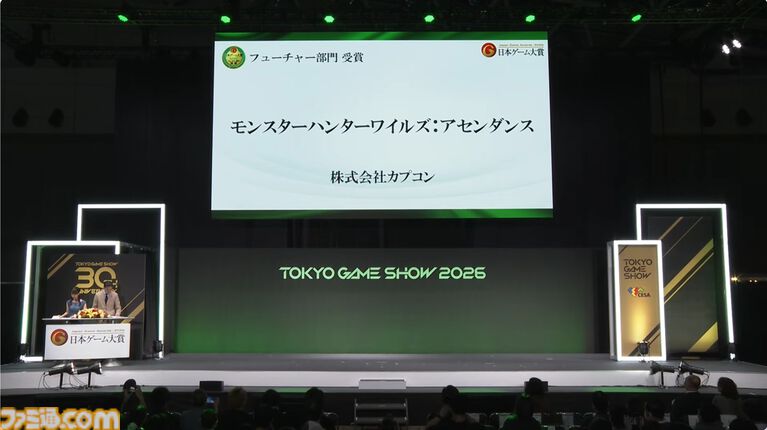 日本ゲーム大賞2026“フューチャー部門”『FF7リベレーション』『スーパーダンガンロンパ2×2』『魔法少女ノ因習村』など全10作品が受賞【TGS2026】