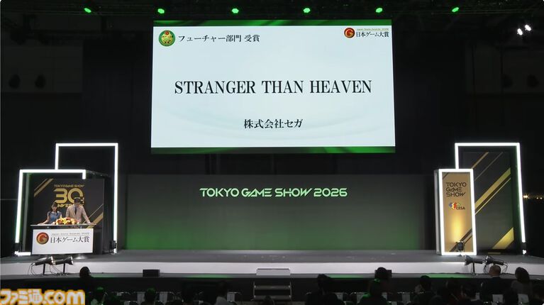日本ゲーム大賞2026“フューチャー部門”『FF7リベレーション』『スーパーダンガンロンパ2×2』『魔法少女ノ因習村』など全10作品が受賞【TGS2026】