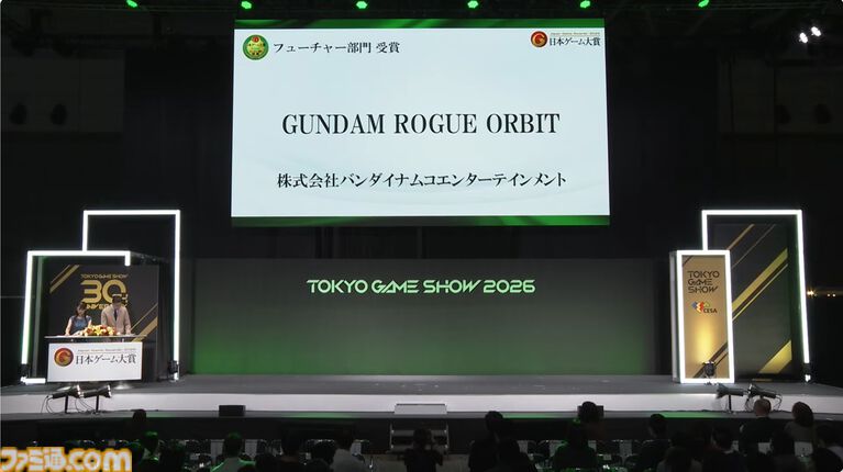 日本ゲーム大賞2026“フューチャー部門”『FF7リベレーション』『スーパーダンガンロンパ2×2』『魔法少女ノ因習村』など全10作品が受賞【TGS2026】