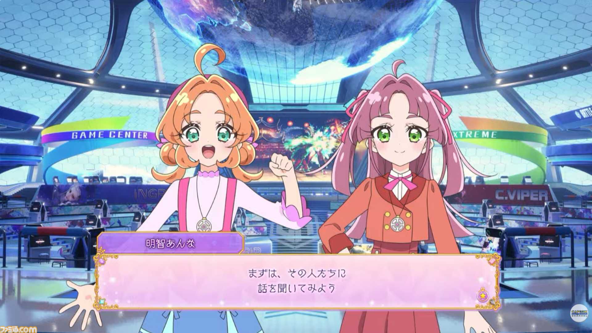 『スト6』と『名探偵プリキュア！』がコラボ決定。12月17日より全4話のコラボストーリーが配信される【TGS2026】