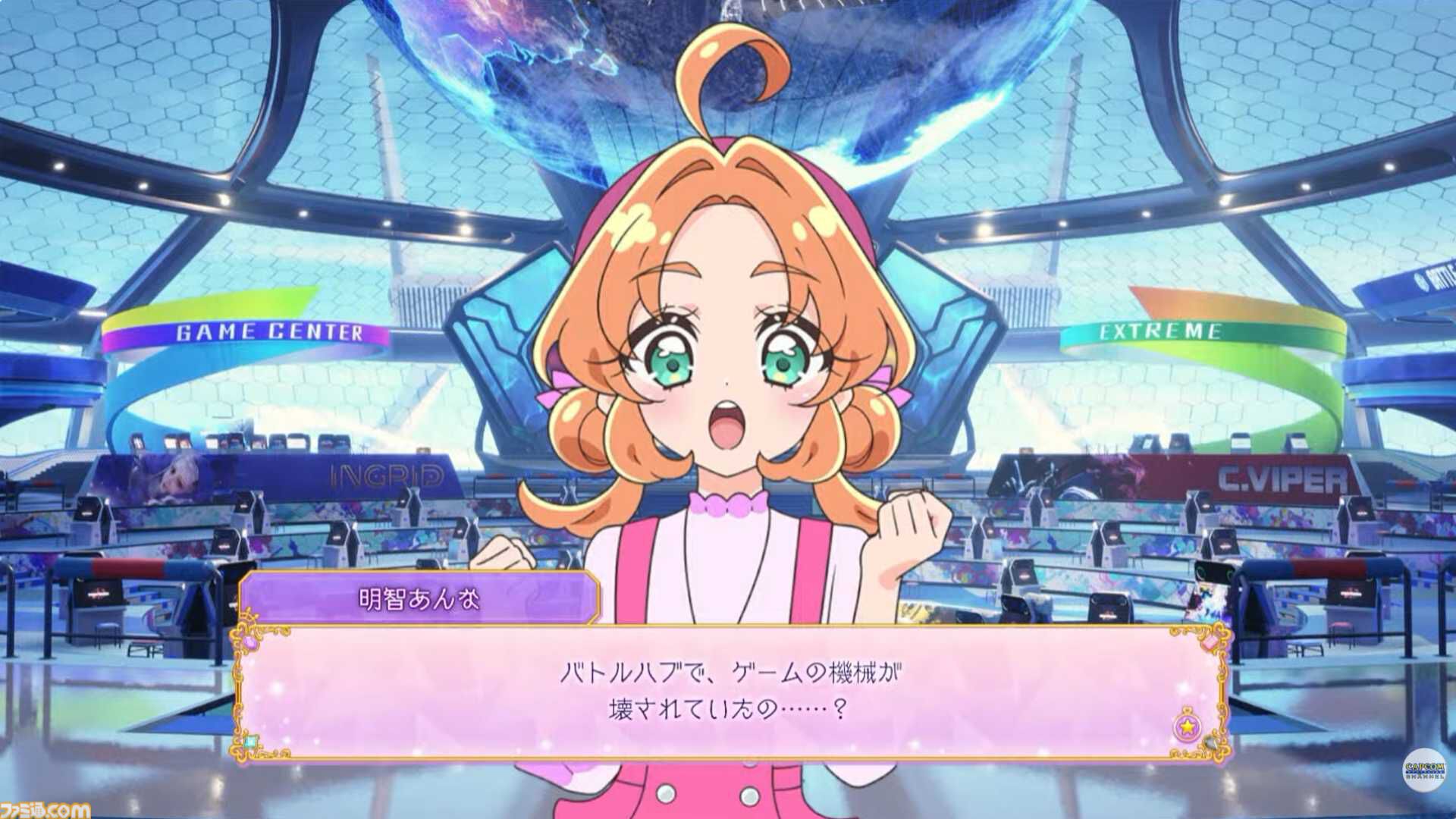 『スト6』と『名探偵プリキュア！』がコラボ決定。12月17日より全4話のコラボストーリーが配信される【TGS2026】