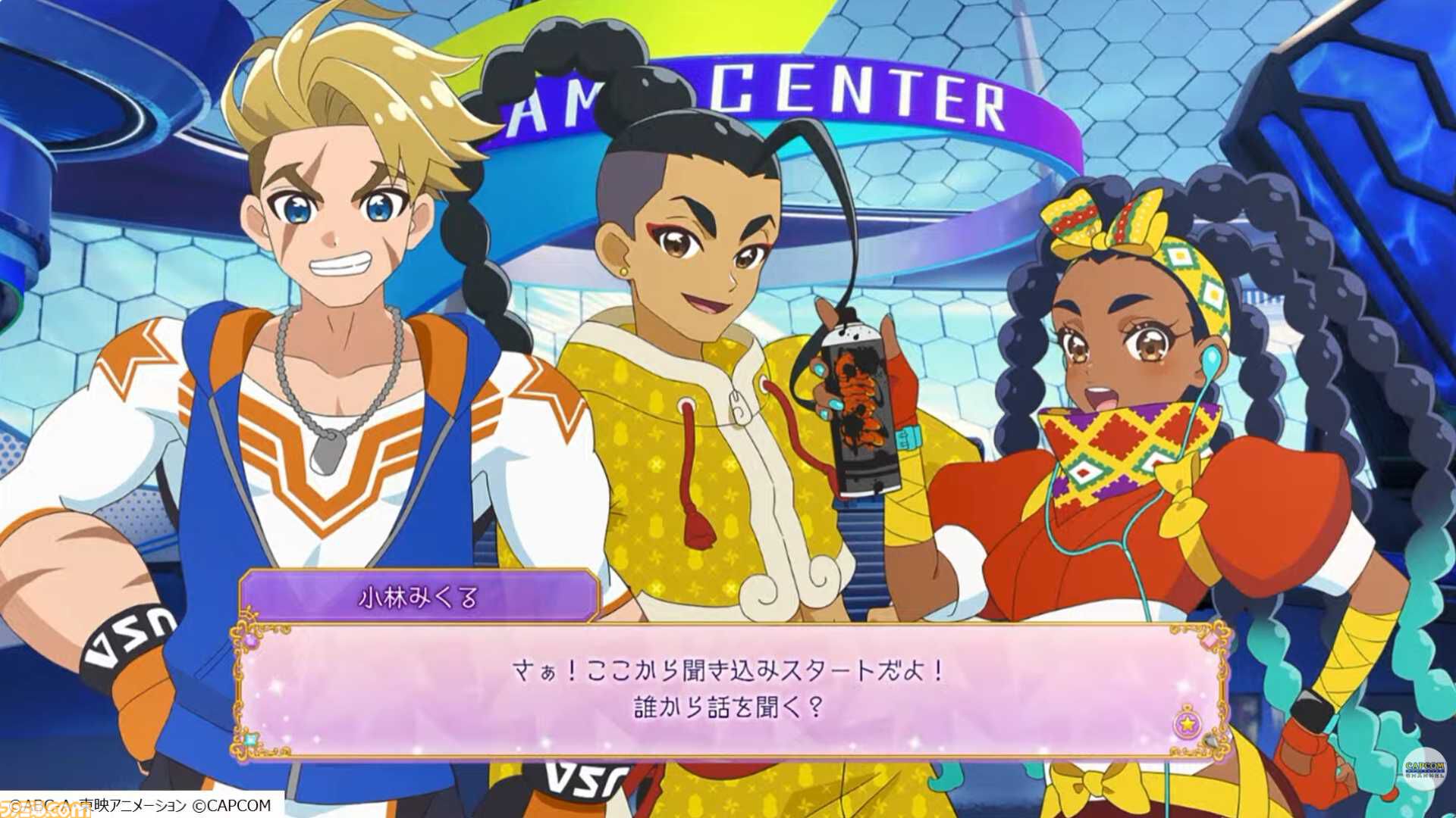 『スト6』と『名探偵プリキュア！』がコラボ決定。12月17日より全4話のコラボストーリーが配信される【TGS2026】